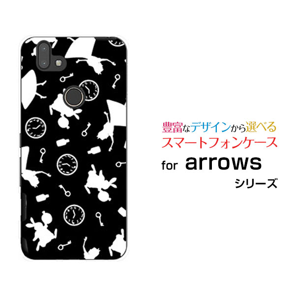 液晶保護フィルム付 arrows RX アローズ アールエックス楽天モバイルモノクロアリス（モノトーン）[ おしゃれ プレゼント 誕生日 記念日 ]