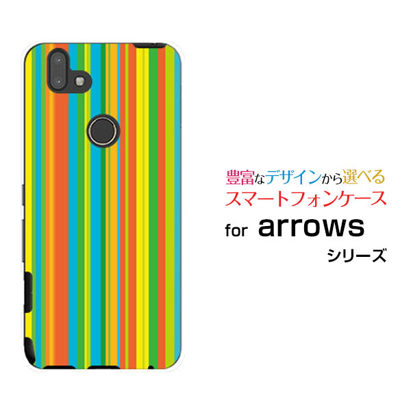 対応キャリア 対応機種 楽天モバイル arrows RX(アローズ アールエックス) ご注文前にご確認ください。 ディスプレイと実際の商品の色味が多少異なる場合がございます。 ケース側面にはプリントされません。 画像は本体装着時のイメージです。印刷位置・形状などが異なる場合がございます。 カバー(ケース)装着のままでは卓上ホルダーは使用出来ない場合がございます。コネクタ接続の場合はカバー(ケース)をはずさず使用できます。 携帯電話(スマートフォン)本体は付属しません。 配送方法について 【定形・定形外郵便について】 こちらの商品は、定形・定形外郵便 送料無料でお届け出来ます。 ※代引きをご選択の方は、定形・定形外郵便での発送はできません。 ※定形・定形外郵便は、お客様の郵便受け(新聞受け・荷物受け)等に投函されます。通常の宅配便よりプラス1日〜2日ほど日数がかかります。配送日時指定及び代引きがご利用できません。 【宅配便について】 別途所定の送料がかかります。 沖縄県を除く全国一律500円(※沖縄県1,100円) ※配送方法で宅配便を選択されても、ご注文画面および楽天からの自動送信メールでは送料が0円と表示されます。当店から、あらためて宅配便送料を含んだメールをお送りいたします。 納期について 商品の発送はご注文(ご入金)確認後、1〜2営業日です。 ※金(15:00以降)・土・日曜日にご注文頂いた場合は、翌営業日以降のご注文確認となる場合がございます。予めご了承ください。 arrows ARROWS arrowsカバー arrowsケース ARROWSカバー ARROWSケース アローズカバー アローズケース RX アールエックス RXカバー アールエックスカバー RXケース アールエックスケース スマホ 楽天モバイル ラクテンモバイル らくてんもばいる デザインケース デザインカバー スマホカバー スマートフォンカバー スマホジャケット ハードケース ハードカバー TPUケース TPUカバー tpuジャケット TPUケース TPUカバー