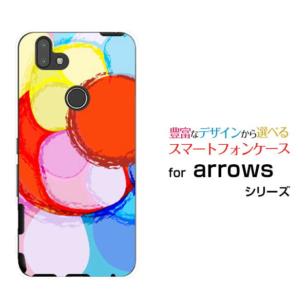 スマホケース 液晶保護ガラスフィルム付 arrows RX アローズ アールエックス楽天モバイルDrowing Circle