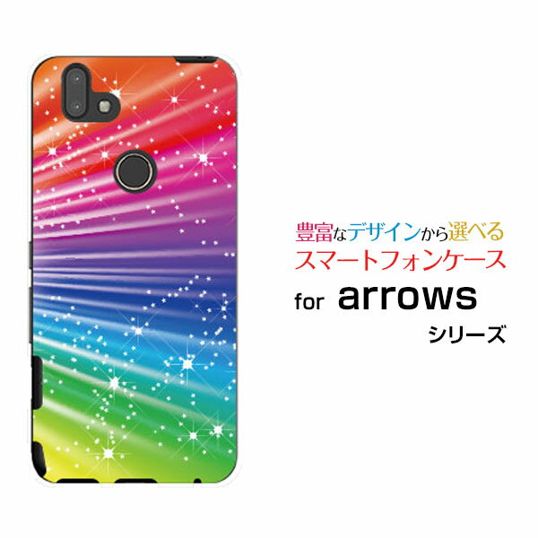 スマホケース 液晶保護ガラスフィルム付 arrows RX アローズ アールエックス楽天モバイルColorful Shine Star Flash[ スマホカバー 携帯ケース 人気 定番 ]