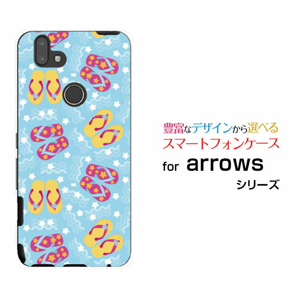 スマホケース arrows RX アローズ アールエックス楽天モバイルビーチサンダル[ スマホカバー 携帯ケース 人気 定番 ]
