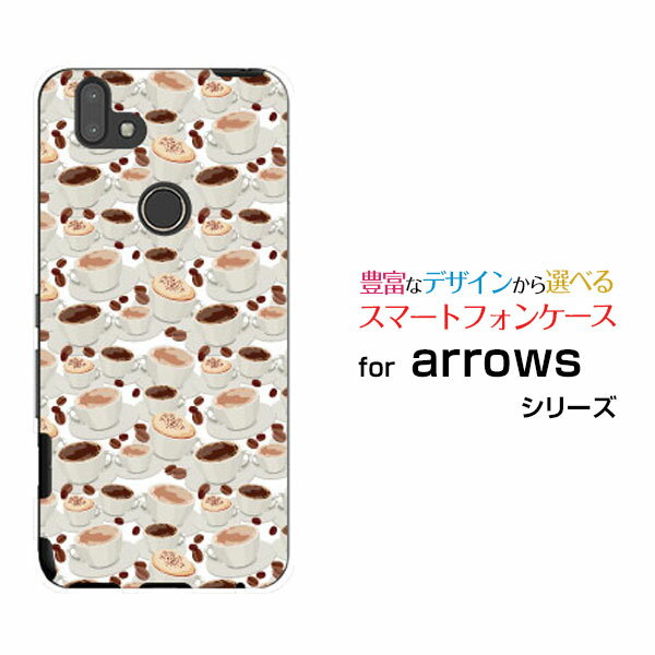 スマホケース 液晶保護ガラスフィルム付 arrows RX アローズ アールエックス楽天モバイルコーヒーカップ[ スマホカバー 携帯ケース 人気 定番 ]
