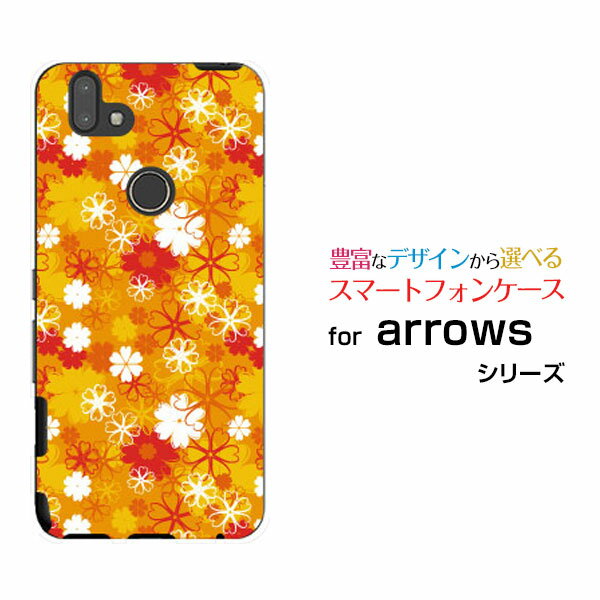 乐天商城 - スマホケース arrows RX アローズ アールエックス楽天モバイルオレンジフラワー[ スマホカバー 携帯ケース 人気 定番 ]