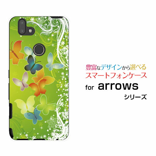 液晶保護フィルム付 arrows RX Rakuten UN-LIMIT対応アローズ アールエックスRakuten Mobile 楽天モバイル彩り蝶[ スマホカバー 携帯ケース 人気 定番 ]