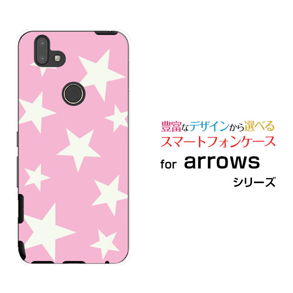 液晶保護フィルム付 arrows RX Rakuten UN-LIMIT対応アローズ アールエックスRakuten Mobile 楽天モバイルStar(type007)[ デザイン 雑貨 かわいい ]