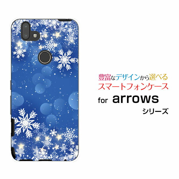 液晶保護フィルム付 arrows RX Rakuten UN-LIMIT対応アローズ アールエックスRakuten Mobile 楽天モバイルDiamond Dust[ デザイン 雑貨 かわいい ]