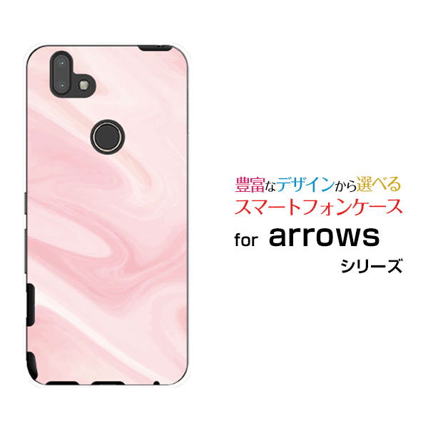 スマホケース 液晶保護ガラスフィルム付 arrows RX アローズ アールエックス楽天モバイルMarble (type003)[ デザイン 雑貨 かわいい ]