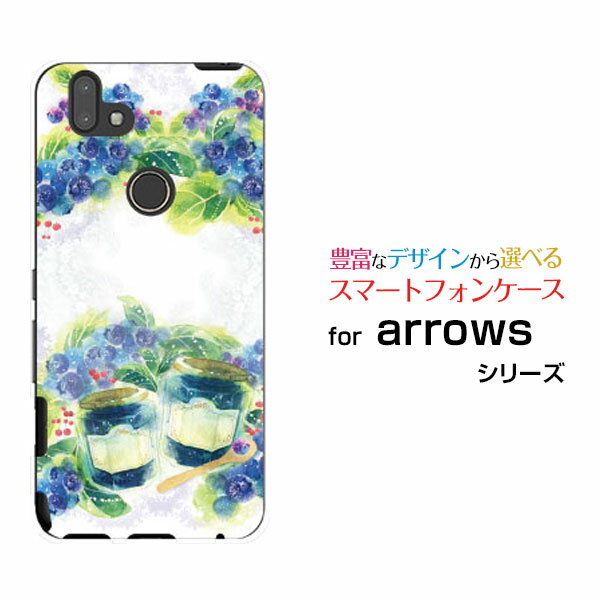 液晶保護フィルム付 arrows RX Rakuten UN-LIMIT対応アローズ アールエックスRakuten Mobile 楽天モバイルSweets time ブルーベリー[ デザイン 雑貨 かわいい ]