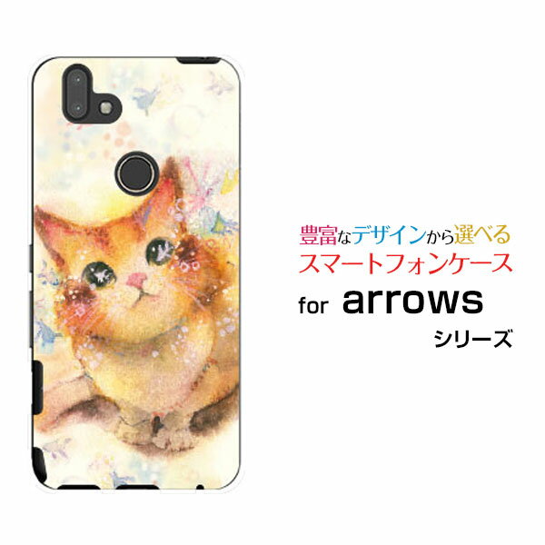 液晶保護フィルム付 arrows RX Rakuten UN-LIMIT対応アローズ アールエックスRakuten Mobile 楽天モバイルねこ（コロンちゃん）[ デザイン 雑貨 かわいい ]