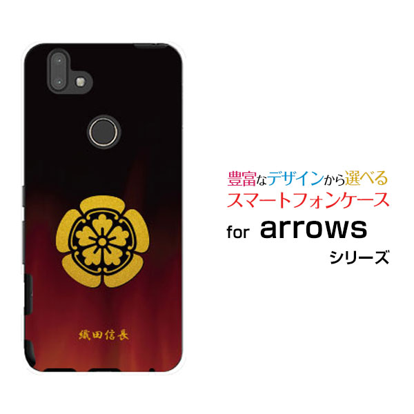ޥۥ վݸե arrows RX  륨åŷХ¶λ˿ĿĹ[ ޥۥС ӥ...
