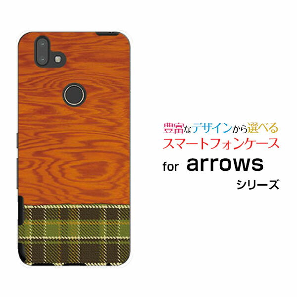 液晶保護フィルム付 arrows RX アローズ アールエックス楽天モバイル木目調 チェックtype1[ スマホカバー 携帯ケース 人気 定番 ]