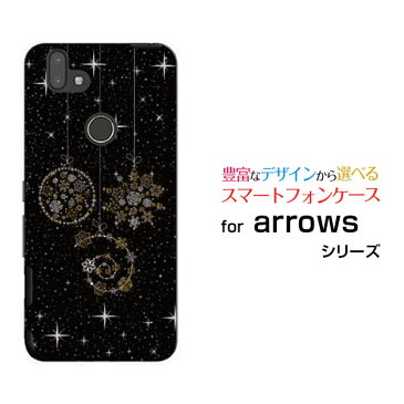 液晶保護ガラスフィルム付 arrows RX アローズ アールエックス楽天モバイルきらきらオーナメント[ スマホカバー 携帯ケース 人気 定番 ]