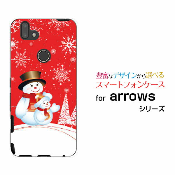 スマホケース 液晶保護ガラスフィルム付 arrows RX アローズ アールエックス楽天モバイルスノーマンとツリー[ スマホカバー 携帯ケース 人気 定番 ]