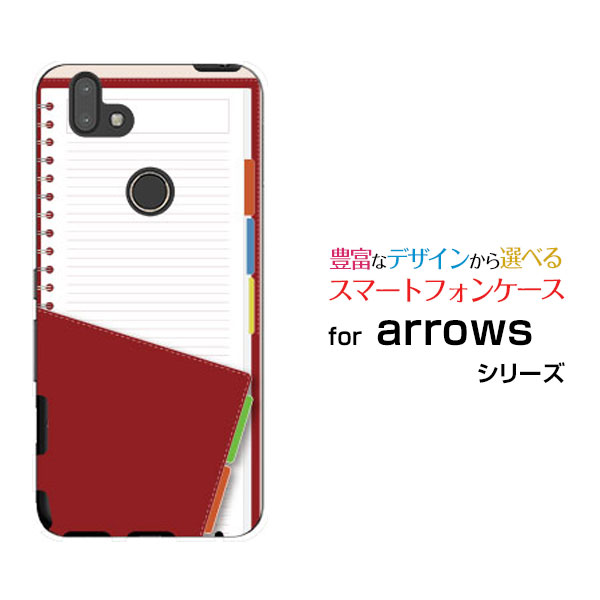 スマホケース arrows RX アローズ アールエックス楽天モバイル手帳[ スマホカバー 携帯ケース 人気 定番 ]