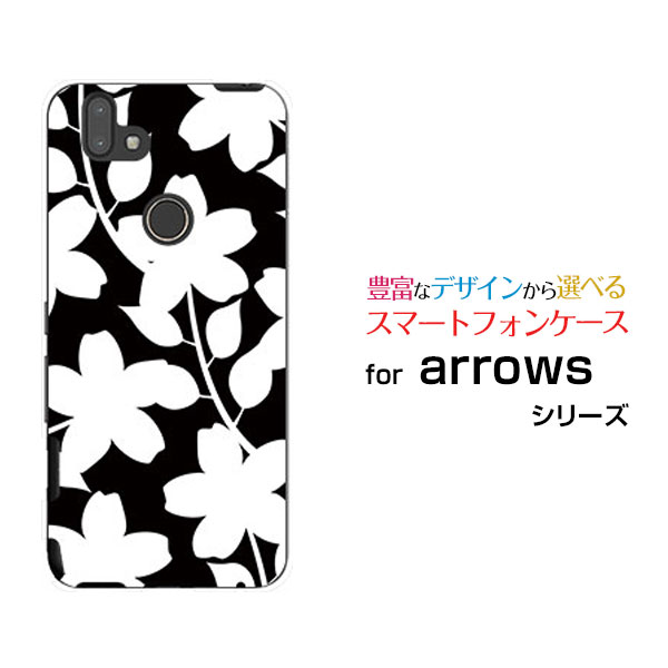 液晶保護フィルム付 arrows RX Rakuten UN-LIMIT対応アローズ アールエックスRakuten Mobile 楽天モバイル花(モノトーン)[ おしゃれ プレゼント 誕生日 記念日 ]