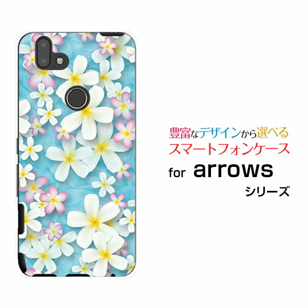 乐天商城 - スマホケース arrows RX アローズ アールエックス楽天モバイルプルメリア[ おしゃれ プレゼント 誕生日 記念日 ]