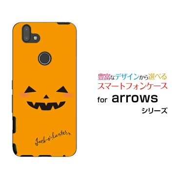 液晶保護フィルム付 arrows RX アローズ アールエックス楽天モバイルハロウィンかぼちゃ[ おしゃれ プレゼント 誕生日 記念日 ]