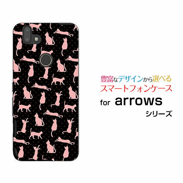 Rakuten - スマホケース arrows RX アローズ アールエックス楽天モバイル猫柄（ブラック×ピンク）[ おしゃれ プレゼント 誕生日 記念日 ]