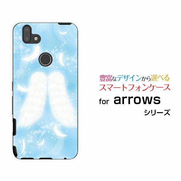 スマホケース arrows RX アローズ アールエックス楽天モバイル天使の羽[ おしゃれ プレゼント 誕生日 記念日 ]