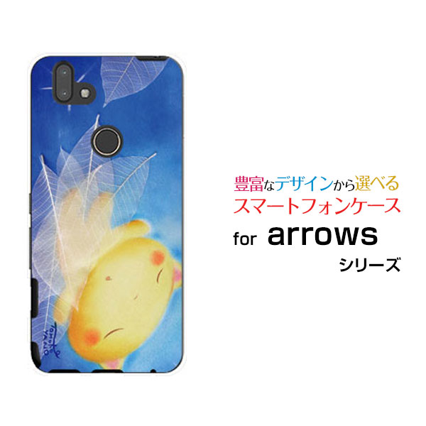 スマホケースarrowsRXアロー...