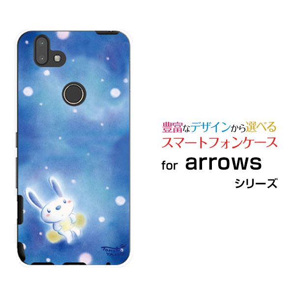 対応キャリア 対応機種 楽天モバイル arrows RX(アローズ アールエックス) ご注文前にご確認ください。 ディスプレイと実際の商品の色味が多少異なる場合がございます。 ケース側面にはプリントされません。 画像は本体装着時のイメージです。印刷位置・形状などが異なる場合がございます。 カバー(ケース)装着のままでは卓上ホルダーは使用出来ない場合がございます。コネクタ接続の場合はカバー(ケース)をはずさず使用できます。 携帯電話(スマートフォン)本体は付属しません。 配送方法について 【定形・定形外郵便について】 こちらの商品は、定形・定形外郵便 送料無料でお届け出来ます。 ※代引きをご選択の方は、定形・定形外郵便での発送はできません。 ※定形・定形外郵便は、お客様の郵便受け(新聞受け・荷物受け)等に投函されます。通常の宅配便よりプラス1日〜2日ほど日数がかかります。配送日時指定及び代引きがご利用できません。 【宅配便について】 別途所定の送料がかかります。 沖縄県を除く全国一律500円(※沖縄県1,100円) ※配送方法で宅配便を選択されても、ご注文画面および楽天からの自動送信メールでは送料が0円と表示されます。当店から、あらためて宅配便送料を含んだメールをお送りいたします。 納期について 商品の発送はご注文(ご入金)確認後、1〜2営業日です。 ※金(15:00以降)・土・日曜日にご注文頂いた場合は、翌営業日以降のご注文確認となる場合がございます。予めご了承ください。 ガラスフィルムをご購入のお客様へ 【ガラスフィルムの特徴】 ［強化ガラス］硬度9H！カッターでこすっても傷つきません。 ［すべりがいい］保護フィルムを貼っていることを感じさせないほどのなめらかな指ざわりです。 ［飛散防止加工］万が一フィルムが割れてしまっても飛散防止加工が施されているので破片が飛び散りません。 ［ラウンドエッジ加工］ガラスの縁を丸く加工することで縁にかかる衝撃を吸収しガラスが割れるリスクを軽減。 手触りもなめらかで、見た目にも美しいデザインとなっております。 ［快適操作］まるで何も貼っていないかのようなスムーズな操作で快適。 arrows ARROWS arrowsカバー arrowsケース ARROWSカバー ARROWSケース アローズカバー アローズケース RX アールエックス RXカバー アールエックスカバー RXケース アールエックスケース スマホ 楽天モバイル ラクテンモバイル らくてんもばいる デザインケース デザインカバー スマホカバー スマートフォンカバー スマホジャケット ハードケース ハードカバー TPUケース TPUカバー tpuジャケット TPUケース TPUカバー