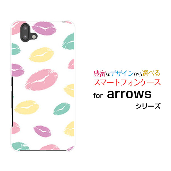 液晶保護ガラスフィルム付 arrows U アローズ ユー[801FJ]SoftBankキス(ホワイト）[ おしゃれ プレゼント 誕生日 記念日 ]