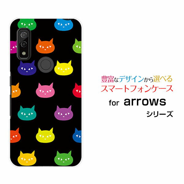対応キャリア 対応機種 docomo(ドコモ)・au(エーユー)・SoftBank(ソフトバンク) arrows We [F-51B FCG01](アローズ ウィー) ご注文前にご確認ください。 ディスプレイと実際の商品の色味が多少異なる場合がございます。 ケース側面にはプリントされません。 画像は本体装着時のイメージです。印刷位置・形状などが異なる場合がございます。 カバー(ケース)装着のままでは卓上ホルダーは使用出来ない場合がございます。コネクタ接続の場合はカバー(ケース)をはずさず使用できます。 携帯電話(スマートフォン)本体は付属しません。 配送方法について 【定形・定形外郵便について】 こちらの商品は、定形・定形外郵便 送料無料でお届け出来ます。 ※代引きをご選択の方は、定形・定形外郵便での発送はできません。 ※定形・定形外郵便は、お客様の郵便受け(新聞受け・荷物受け)等に投函されます。通常の宅配便よりプラス1日〜2日ほど日数がかかります。配送日時指定及び代引きがご利用できません。 【宅配便について】 別途所定の送料がかかります。 沖縄県を除く全国一律500円(※沖縄県1,100円) ※配送方法で宅配便を選択されても、ご注文画面および楽天からの自動送信メールでは送料が0円と表示されます。当店から、あらためて宅配便送料を含んだメールをお送りいたします。 納期について 商品の発送はご注文(ご入金)確認後、1〜2営業日です。 ※金(15:00以降)・土・日曜日にご注文頂いた場合は、翌営業日以降のご注文確認となる場合がございます。予めご了承ください。 ガラスフィルムをご購入のお客様へ 【ガラスフィルムの特徴】 ［強化ガラス］硬度9H！カッターでこすっても傷つきません。 ［すべりがいい］保護フィルムを貼っていることを感じさせないほどのなめらかな指ざわりです。 ［飛散防止加工］万が一フィルムが割れてしまっても飛散防止加工が施されているので破片が飛び散りません。 ［ラウンドエッジ加工］ガラスの縁を丸く加工することで縁にかかる衝撃を吸収しガラスが割れるリスクを軽減。 手触りもなめらかで、見た目にも美しいデザインとなっております。 ［快適操作］まるで何も貼っていないかのようなスムーズな操作で快適。 arrows ARROWS arrowsカバー arrowsケース ARROWSカバー ARROWSケース アローズカバー アローズケース We F-51B FCG01 ウィー Weカバー F-51Bカバー FCG01カバー ウィーカバー Weケース F-51Bケース FCG01ケース ウィーケース スマホ docomo ドコモ どこも ahamo アハモ あはも au エーユー えーゆー povo ポヴォ ぽぼぉ SoftBank ソフトバンク そふとばんく LINEMO ラインモ らいんも デザインケース デザインカバー スマホカバー スマートフォンカバー スマホジャケット ハードケース ハードカバー TPUケース TPUカバー tpuジャケット TPUケース TPUカバー