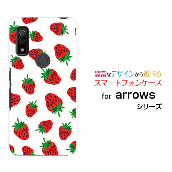 スマホケース arrows We アローズ ウィー F-51B FCG01 docomo au SoftBankイチゴ おしゃれ プレゼント 誕生日 記念日
