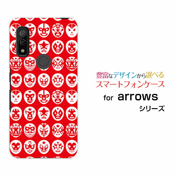 スマホケース 液晶保護ガラスフィルム付 arrows We アローズ ウィー[F-51B FCG01]docomo au SoftBankThe Mask Mans（レッド）[ おしゃれ プレゼント 誕生日 記念日 ]