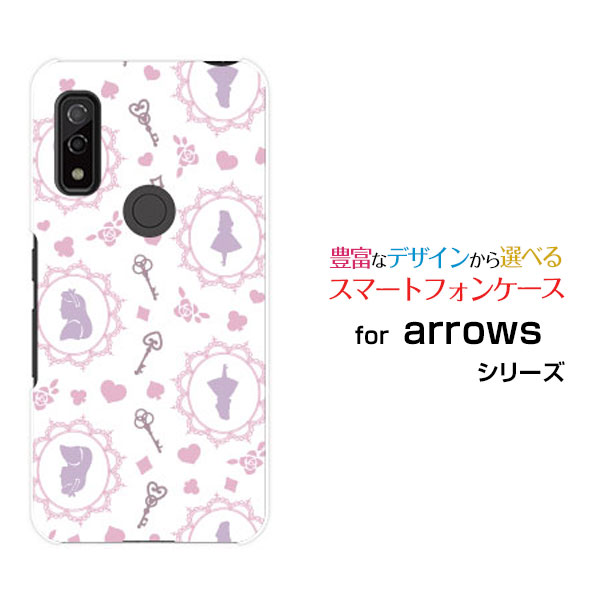 スマホケース arrows We アローズ ウィーdocomo au SoftBankアリス ドット ホワイトパープル