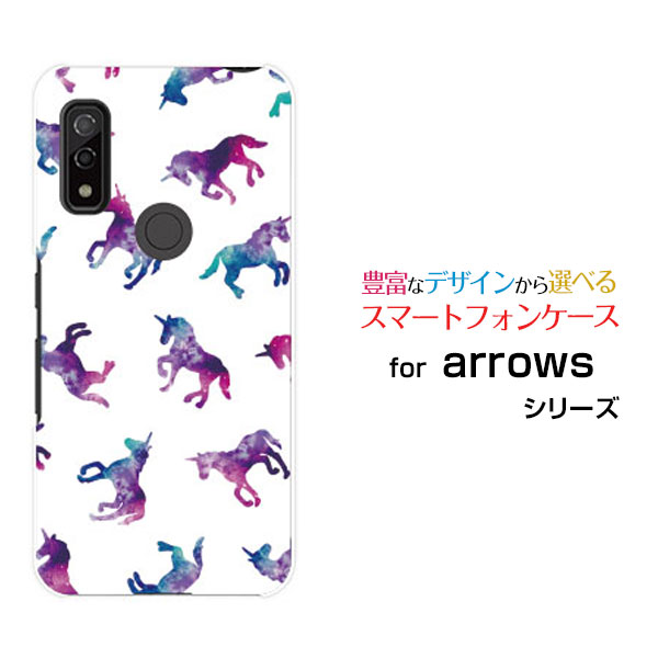 スマホケース arrows We アローズ ウィー[F-51B FCG01]docomo au SoftBankユニコーン ドット ホワイト[ おしゃれ プレゼント 誕生日 記念日 ]