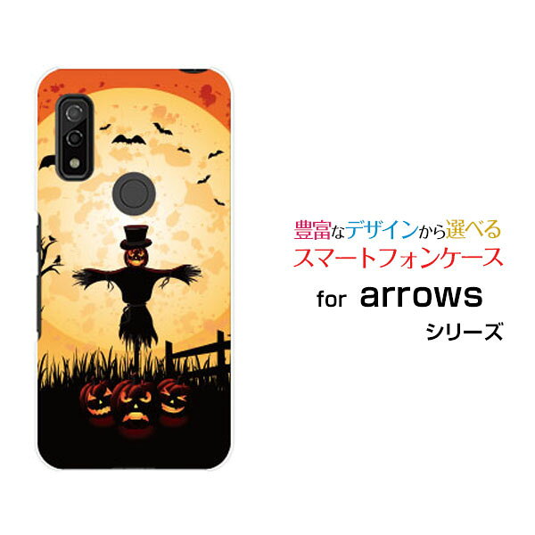 対応キャリア 対応機種 docomo(ドコモ)・au(エーユー)・SoftBank(ソフトバンク) arrows We [F-51B FCG01](アローズ ウィー) ご注文前にご確認ください。 ディスプレイと実際の商品の色味が多少異なる場合がございます。 ケース側面にはプリントされません。 画像は本体装着時のイメージです。印刷位置・形状などが異なる場合がございます。 カバー(ケース)装着のままでは卓上ホルダーは使用出来ない場合がございます。コネクタ接続の場合はカバー(ケース)をはずさず使用できます。 携帯電話(スマートフォン)本体は付属しません。 配送方法について 【定形・定形外郵便について】 こちらの商品は、定形・定形外郵便 送料無料でお届け出来ます。 ※代引きをご選択の方は、定形・定形外郵便での発送はできません。 ※定形・定形外郵便は、お客様の郵便受け(新聞受け・荷物受け)等に投函されます。通常の宅配便よりプラス1日〜2日ほど日数がかかります。配送日時指定及び代引きがご利用できません。 【宅配便について】 別途所定の送料がかかります。 沖縄県を除く全国一律500円(※沖縄県1,100円) ※配送方法で宅配便を選択されても、ご注文画面および楽天からの自動送信メールでは送料が0円と表示されます。当店から、あらためて宅配便送料を含んだメールをお送りいたします。 納期について 商品の発送はご注文(ご入金)確認後、1〜2営業日です。 ※金(15:00以降)・土・日曜日にご注文頂いた場合は、翌営業日以降のご注文確認となる場合がございます。予めご了承ください。 arrows ARROWS arrowsカバー arrowsケース ARROWSカバー ARROWSケース アローズカバー アローズケース We F-51B FCG01 ウィー Weカバー F-51Bカバー FCG01カバー ウィーカバー Weケース F-51Bケース FCG01ケース ウィーケース スマホ docomo ドコモ どこも ahamo アハモ あはも au エーユー えーゆー povo ポヴォ ぽぼぉ SoftBank ソフトバンク そふとばんく LINEMO ラインモ らいんも デザインケース デザインカバー スマホカバー スマートフォンカバー スマホジャケット ハードケース ハードカバー TPUケース TPUカバー tpuジャケット TPUケース TPUカバー