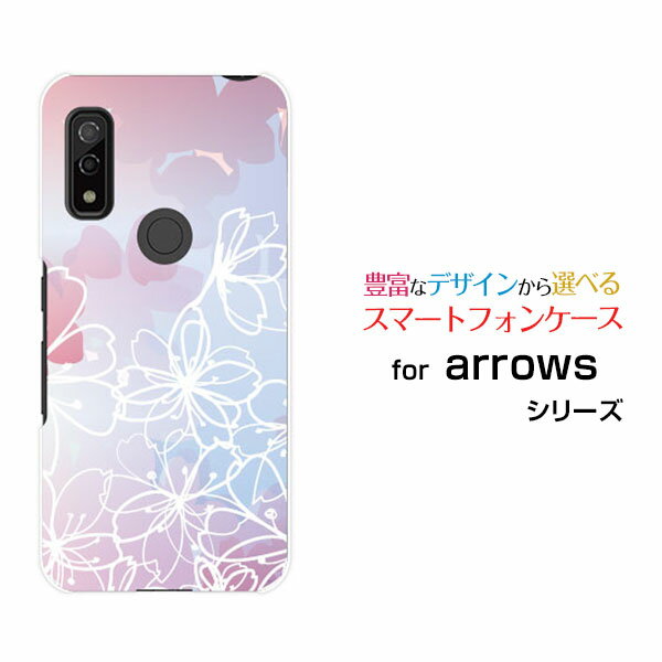 スマホケース arrows We アローズ ウィー[F-51B FCG01]docomo au SoftBankフラワー(type010)[ デザイン 雑貨 かわいい ]