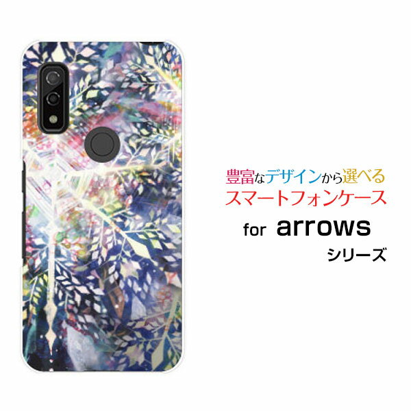 対応キャリア 対応機種 docomo(ドコモ)・au(エーユー)・SoftBank(ソフトバンク) arrows We [F-51B FCG01](アローズ ウィー) ご注文前にご確認ください。 ディスプレイと実際の商品の色味が多少異なる場...