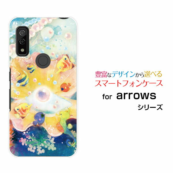 スマホケース arrows We アローズ ウィー[F-51B FCG01]docomo au SoftBank海のたからもの[ デザイン 雑貨 かわいい ](2.0)