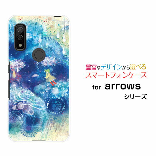 スマホケース 液晶保護フィルム付 arrows We アローズ ウィー[F-51B FCG01]docomo au SoftBank泣いた雨雲[ デザイン 雑貨 かわいい ]