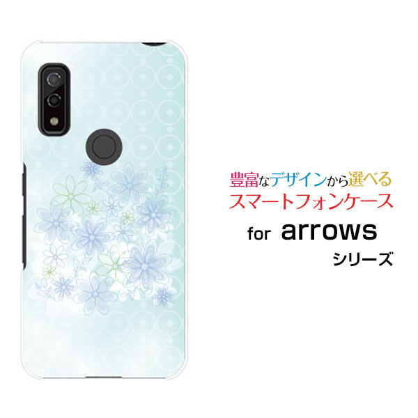 スマホケース arrows We アローズ ウィー[F-51B FCG01]docomo au SoftBankパステルブルーフラワー[ スマホカバー 携帯ケース 人気 定番 ]