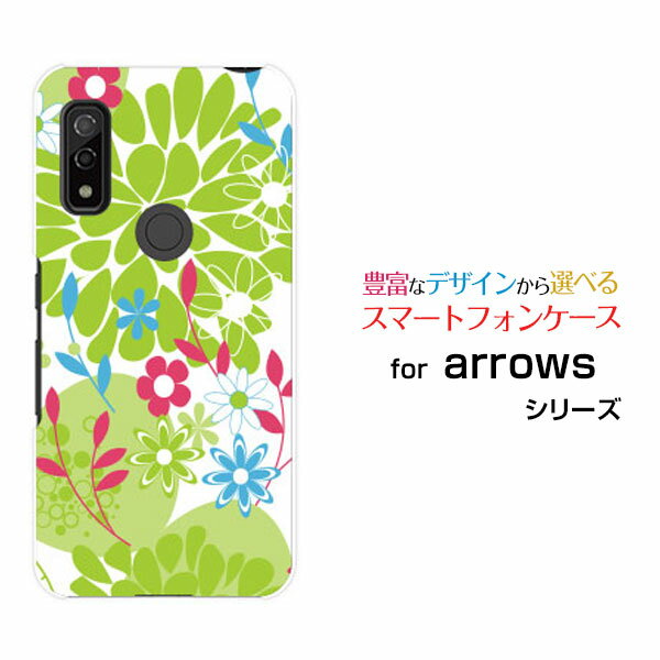 スマホケース 液晶保護ガラスフィルム付 arrows We アローズ ウィー[F-51B FCG01]docomo au SoftBank花とグリーン[ スマホカバー 携帯ケース 人気 定番 ](2.0)