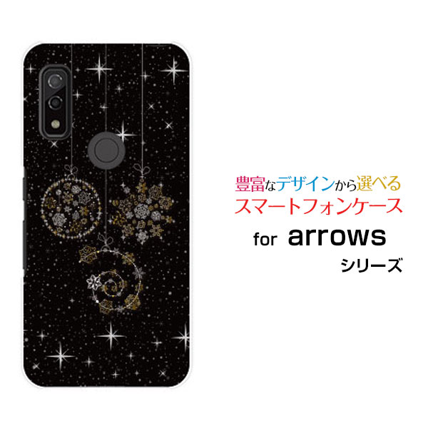乐天商城 - スマホケース arrows We アローズ ウィー[F-51B FCG01]docomo au SoftBankきらきらオーナメント[ スマホカバー 携帯ケース 人気 定番 ]