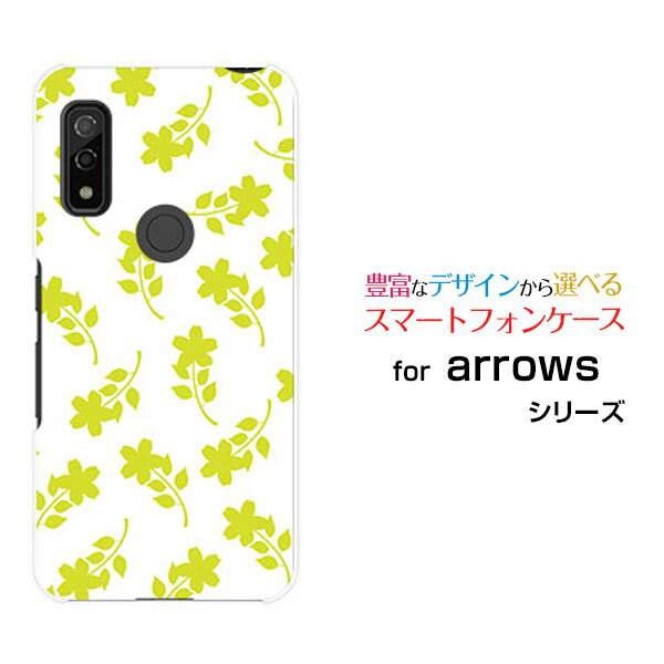 液晶保護フィルム付 arrows We アローズ ウィー[F-51B FCG01]docomo au SoftBank花(グリーン)[ おしゃれ プレゼント 誕生日 記念日 ]