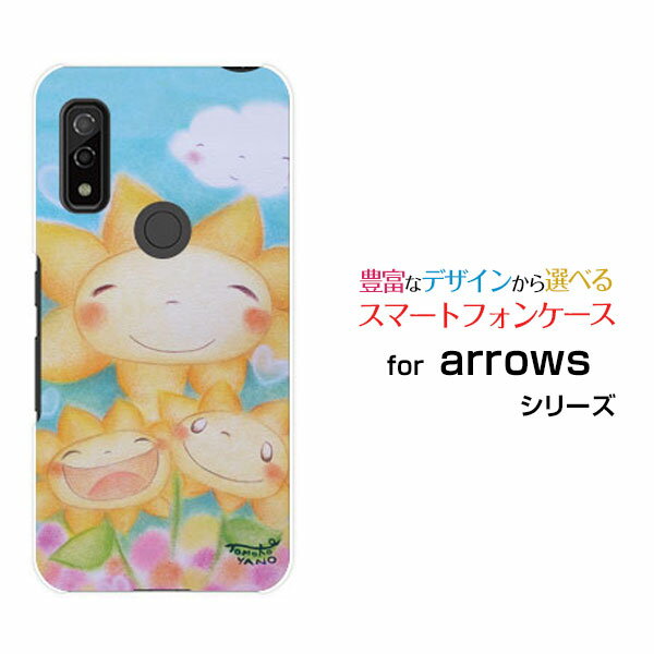 対応キャリア 対応機種 docomo(ドコモ)・au(エーユー)・SoftBank(ソフトバンク) arrows We [F-51B FCG01](アローズ ウィー) ご注文前にご確認ください。 ディスプレイと実際の商品の色味が多少異なる場...