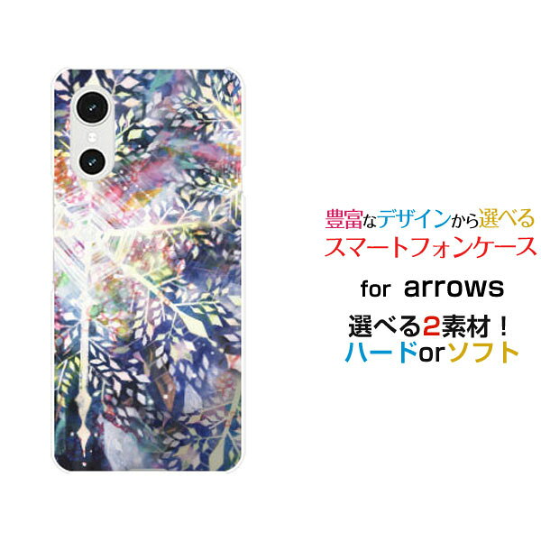 対応キャリア 対応機種 docomo(ドコモ)・au(エーユー)・楽天モバイル(ラクテンモバイル)・UQ mobile(ユーキューモバイル) arrows We3 [F-52G FCG04](アローズ ウィースリー) ご注文前にご確認ください。 ディスプレイと実際の商品の色味が多少異なる場合がございます。 ケース側面にはプリントされません。 画像は本体装着時のイメージです。印刷位置・形状などが異なる場合がございます。 カバー(ケース)装着のままでは卓上ホルダーは使用出来ない場合がございます。コネクタ接続の場合はカバー(ケース)をはずさず使用できます。 携帯電話(スマートフォン)本体は付属しません。 配送方法について 【メール便について】 こちらの商品は、ゆうパケット(日本郵便) 送料無料でお届け出来ます。 ※代引きをご選択の方は、ゆうパケットでの発送はできません。 ※ゆうパケットは、お客様の郵便受け(新聞受け・荷物受け)等に投函されます。通常の宅配便よりプラス1日〜2日ほど日数がかかります。配送日時指定及び代引きがご利用できません。 【宅配便について】 別途所定の送料がかかります。 沖縄県を除く全国一律500円(※沖縄県1,100円) ※配送方法で宅配便を選択されても、ご注文画面および楽天からの自動送信メールでは送料が0円と表示されます。当店から、あらためて宅配便送料を含んだメールをお送りいたします。 納期について 12：00までのご注文で当日発送です。 ※ご注文に問題がある場合、12:00以降のご注文につきましては翌日以降の発送になります。予めご了承ください。 高機能・抗菌ブルーライトカットフィルムをご購入のお客様へ 【高機能・抗菌ブルーライトカットフィルムの特徴】 ［液晶保護］傷が入りにくく、液晶を保護します。 ［気泡軽減機能付き］特殊シリコン樹脂を使用しており、自然にエアが抜け液晶に気泡が入りにくい。 ［ブルーライトカット］眼精疲労や集中力低下の原因と言われるブルーライトを低減。 ［抗菌プラス］抗菌性がプラスされているのでタッチパネルに最適です。 ガラスフィルムをご購入のお客様へ 【ガラスフィルムの特徴】 ［強化ガラス］硬度9H！カッターでこすっても傷つきません。 ［すべりがいい］保護フィルムを貼っていることを感じさせないほどのなめらかな指ざわりです。 ［飛散防止加工］万が一フィルムが割れてしまっても飛散防止加工が施されているので破片が飛び散りません。 ［ラウンドエッジ加工］ガラスの縁を丸く加工することで縁にかかる衝撃を吸収しガラスが割れるリスクを軽減。 手触りもなめらかで、見た目にも美しいデザインとなっております。 ［快適操作］まるで何も貼っていないかのようなスムーズな操作で快適。 arrows FCNT arrowsカバー arrowsケース FCNTカバー FCNTケース エフシーエヌティーカバー エフシーエヌティーケース arrows We3 F-52G FCG04 アローズ ウィースリー arrows We3カバー F-52Gカバー FCG04カバー アローズ ウィースリーカバー arrows We3ケース F-52Gケース FCG04ケース アローズ ウィースリーケース スマホ docomo ドコモ どこも ahamo アハモ あはも au エーユー えーゆー povo ポヴォ ぽぼぉ 楽天モバイル ラクテンモバイル UQ mobile ユーキューモバイル デザインケース デザインカバー スマホカバー スマートフォンカバー スマホジャケット ハードケース ハードカバー TPUケース TPUカバー tpuジャケット TPUケース TPUカバー