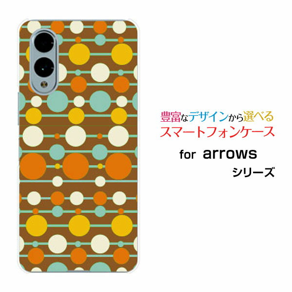 arrows We2 [F-52E FCG02] We2 Plus [F-51E] N [F-51C] We [F-51B][FCG01] Be4 Plus [F-41B] NX9 [F-52A]アローズハードケース/TPUソフトケース水玉ストライプ[ 人気 定番 売れ筋 デザイン 雑貨 激安 特価 通販 ]