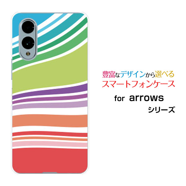 スマホケース arrows We2 アローズ ウィーツーdocomo UQ mobileLine Layer type002