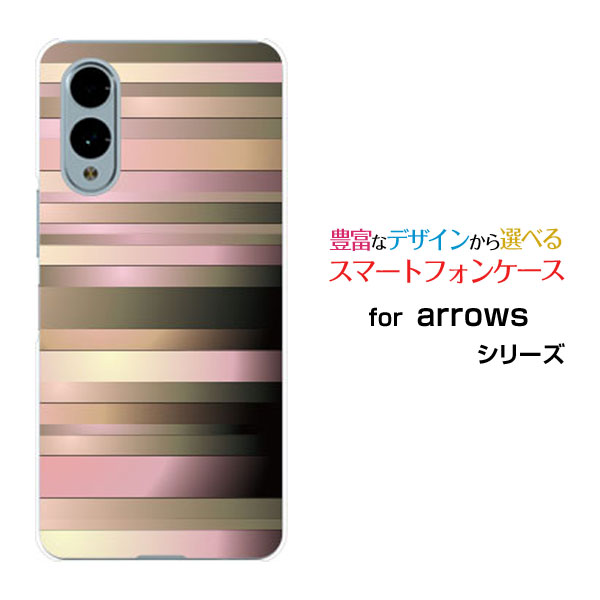 arrows We2  We2 Plus  N  We  Be4 Plus  NX9 アローズハードケース/TPUソフトケースRibbon Border