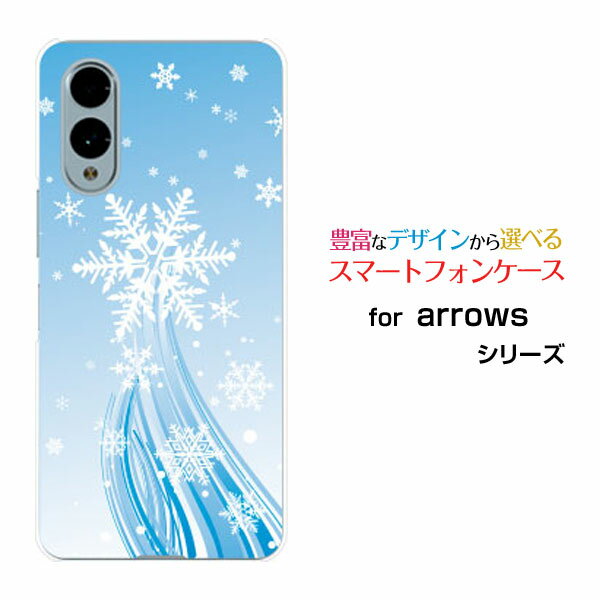 スマホケース arrows We2...