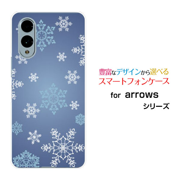 乐天商城 - スマホケース arrows We2 アローズ ウィーツー[F-52E FCG02]docomo UQ mobile美しい結晶[ スマホカバー 携帯ケース 人気 定番 ]