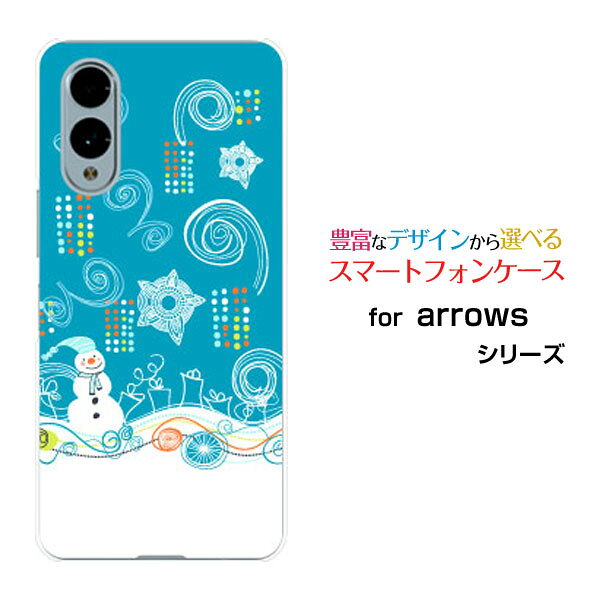 対応キャリア 対応機種 docomo(ドコモ)・UQ mobile(ユーキューモバイル) arrows We2 [F-52E FCG02](アローズ ウィーツー) ご注文前にご確認ください。 ディスプレイと実際の商品の色味が多少異なる場合がございます。 ケース側面にはプリントされません。 画像は本体装着時のイメージです。印刷位置・形状などが異なる場合がございます。 カバー(ケース)装着のままでは卓上ホルダーは使用出来ない場合がございます。コネクタ接続の場合はカバー(ケース)をはずさず使用できます。 携帯電話(スマートフォン)本体は付属しません。 配送方法について 【メール便について】 こちらの商品は、ゆうパケット(日本郵便) 送料無料でお届け出来ます。 ※代引きをご選択の方は、ゆうパケットでの発送はできません。 ※ゆうパケットは、お客様の郵便受け(新聞受け・荷物受け)等に投函されます。通常の宅配便よりプラス1日〜2日ほど日数がかかります。配送日時指定及び代引きがご利用できません。 【宅配便について】 別途所定の送料がかかります。 沖縄県を除く全国一律500円(※沖縄県1,100円) ※配送方法で宅配便を選択されても、ご注文画面および楽天からの自動送信メールでは送料が0円と表示されます。当店から、あらためて宅配便送料を含んだメールをお送りいたします。 納期について 12:00までのご注文で当日発送です。 ※ご注文に問題がある場合、12:00以降のご注文に関しましては翌日以降の発送になります。予めご了承ください。 高機能・抗菌ブルーライトカットフィルムをご購入のお客様へ 【高機能・抗菌ブルーライトカットフィルムの特徴】 ［液晶保護］傷が入りにくく、液晶を保護します。 ［気泡軽減機能付き］特殊シリコン樹脂を使用しており、自然にエアが抜け液晶に気泡が入りにくい。 ［ブルーライトカット］眼精疲労や集中力低下の原因と言われるブルーライトを低減。 ［抗菌プラス］抗菌性がプラスされているのでタッチパネルに最適です。 ガラスフィルムをご購入のお客様へ 【ガラスフィルムの特徴】 ［強化ガラス］硬度9H！カッターでこすっても傷つきません。 ［すべりがいい］保護フィルムを貼っていることを感じさせないほどのなめらかな指ざわりです。 ［飛散防止加工］万が一フィルムが割れてしまっても飛散防止加工が施されているので破片が飛び散りません。 ［ラウンドエッジ加工］ガラスの縁を丸く加工することで縁にかかる衝撃を吸収しガラスが割れるリスクを軽減。 手触りもなめらかで、見た目にも美しいデザインとなっております。 ［快適操作］まるで何も貼っていないかのようなスムーズな操作で快適。 arrows We2 FCNT arrows We2カバー arrows We2ケース FCNTカバー FCNTケース アローズカバー アローズケース We2 F-52E FCG02 ウィーツー We2カバー F-52Eカバー FCG02カバー ウィーツーカバー We2ケース F-52Eケース FCG02ケース ウィーツーケース スマホ docomo ドコモ どこも ahamo アハモ あはも au エーユー えーゆー povo ポヴォ ぽぼぉ デザインケース デザインカバー スマホカバー スマートフォンカバー スマホジャケット ハードケース ハードカバー TPUケース TPUカバー tpuジャケット TPUケース TPUカバー