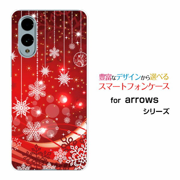 乐天商城 - スマホケース arrows We2 アローズ ウィーツー[F-52E FCG02]docomo UQ mobileSnowflake[ デザイン 雑貨 かわいい ]