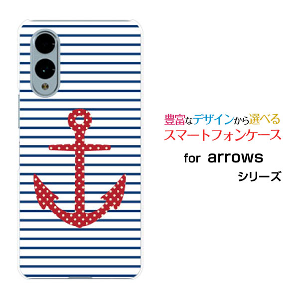 乐天商城 - スマホケース arrows We2 アローズ ウィーツー[F-52E FCG02]docomo UQ mobileマリンボーダーといかり[ スマホカバー 携帯ケース 人気 定番 ]